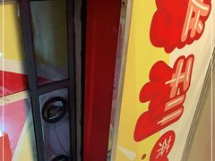 门面-胜利茶餐室