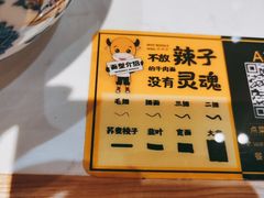 -陳香貴·兰州牛肉面(东方宝泰店)