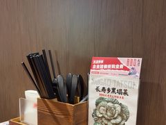 -和府捞面(天河领展广场店)