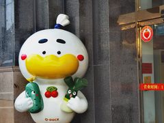 -北京全聚德(方庄店)