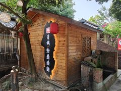 -醉月城西昌火盆烧烤(天府店)
