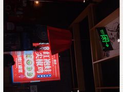 -兔槽江湖菜·重庆璧山兔(水围店)