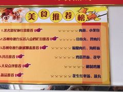 -大叔家福鼎小吃(十全街店)