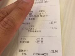 -满记甜品(荟聚购物中心店)