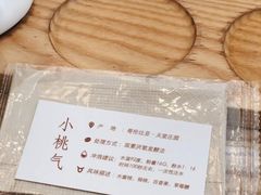 -Cafe on warm(丹霞店)