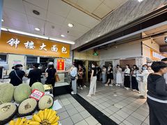 -钟楼大面包