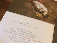 菜单-Lao+ Space