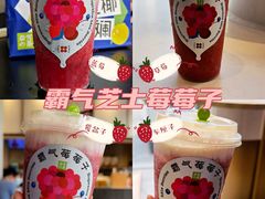-奈雪的茶(皇庭广场店)