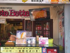 -天品味 一口吃榴莲泡芙
