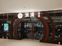 -天津万象城