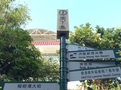 -南丫岛