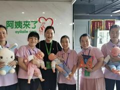 -阿姨来了月嫂服务中心(徐汇店)