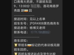 -胜华驾校·小猫学车(银都店)