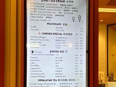 -LUNEURS月乐诗·法式冰淇淋(北外滩来福士广场店)