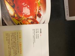 -石头咕(葵蓬店)