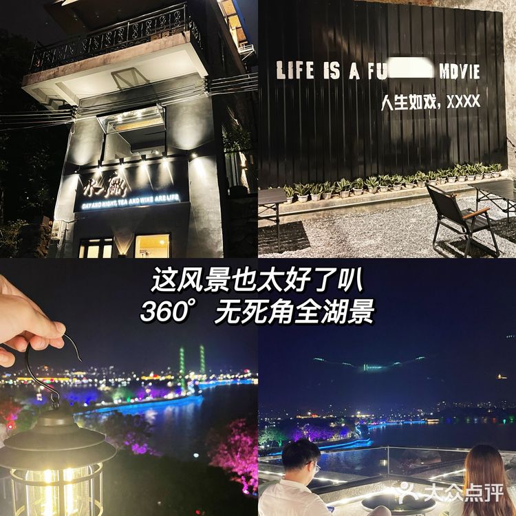 肇庆探店|360°湖景吃烧鸟是一种什么体验🥰