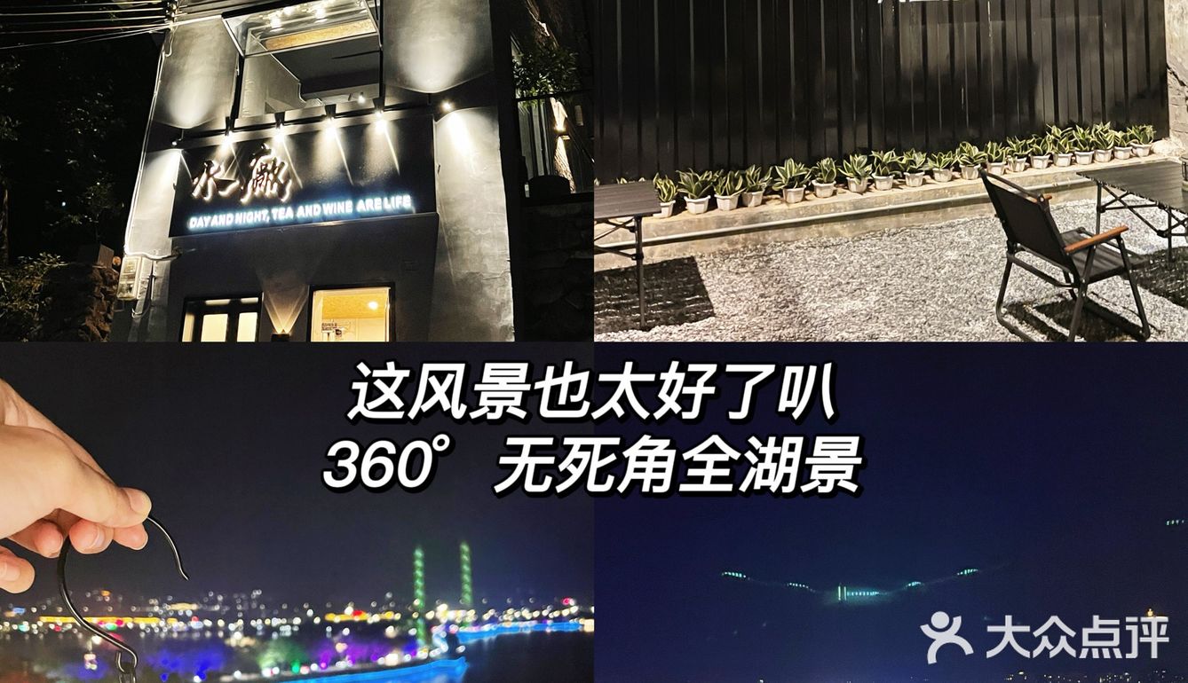 肇庆探店｜360°湖景吃烧鸟是一种什么体验🥰