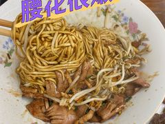 腰花拌川-小狗面馆·杭帮拌川·片儿川(大沽路店)
