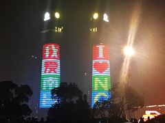 -味福记·本地特色菜(八一万达广场店)