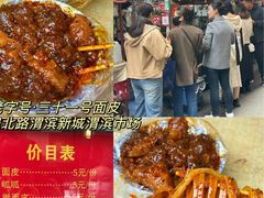 -胖子鱼·天水麻辣鱼火锅(秦州407店)