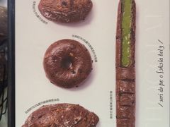 -PAPER STONE BAKERY(天环店)