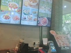-谷田稻香(运光店)