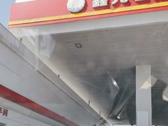 -鑫光石油加油站