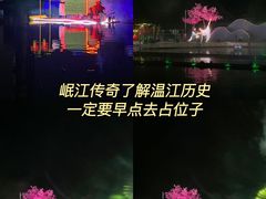-国色天乡三期陆地乐园