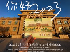 -国家自然博物馆
