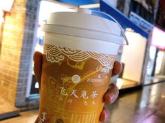 -茶百道(北街店)