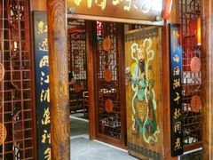 门面-湘妹子火锅(株洲神农城店)