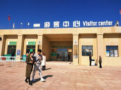 -亿利库布其七星湖沙漠生态旅游区