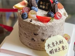 -DEMO黛慕蛋糕(三街两巷店)