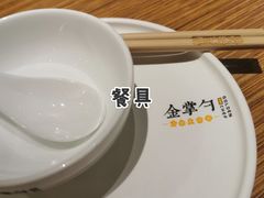 餐具摆设-金掌勺·锅包肉(广渠门店)