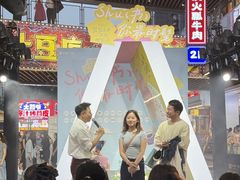 -中贸广场