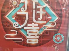 -澳门酒家(南航明珠店)