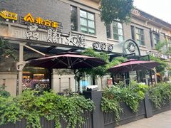-大渔铁板烧(大行宫1912店)
