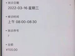 -北京协和医院(东单院区)