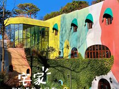 -三鹰之森吉卜力美术馆