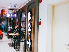 -三人行骨头王火锅(长寿店)