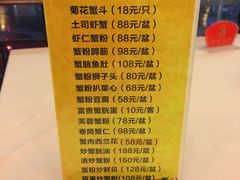 -王興記(中山路店)