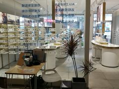 -爱视眼镜隐形眼镜美瞳护理液(书院店)