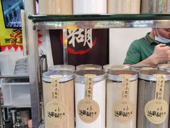 -芝麻糊世家(西华店)