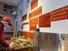 -柳州肥姨妈大骨螺蛳粉(沙河店)