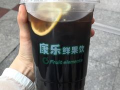 -康乐(滨江道店)