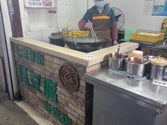 -七宝老街臭豆腐