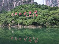 -山西壶关太行山大峡谷旅游景区