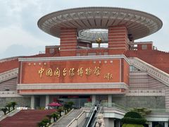 -中国闽台缘博物馆