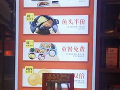 -阿瓦山寨·湘菜现炒·剁椒鱼头王(咸阳总店)