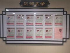 -北京同仁堂(四川中路店)